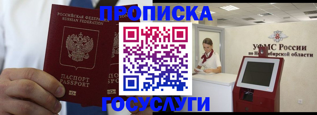 регистрация в Чусовом