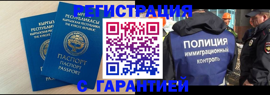 пропишу в квартире в Чусовом